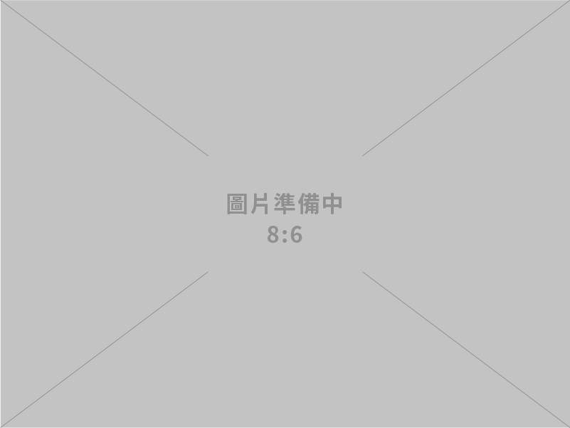 大強營造有限公司